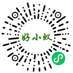 好小蚁科技小程序码